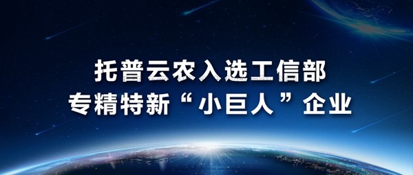 CILICILI视频APP看片入选工信部专精特新“小巨人”企业名单