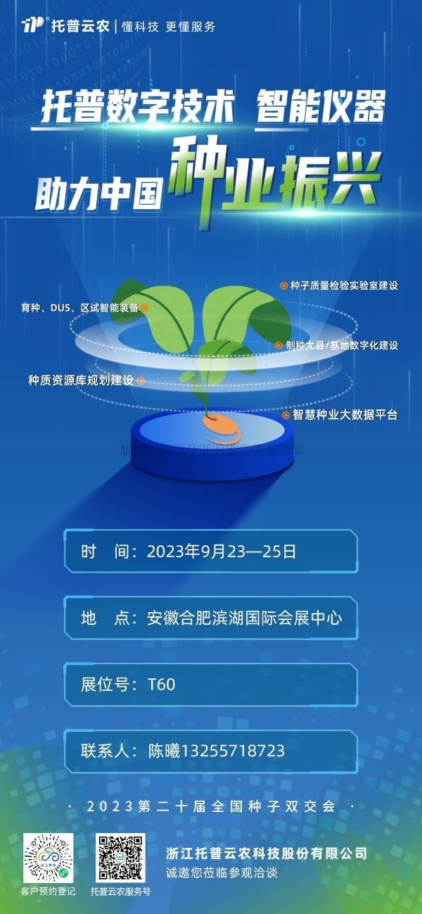 展会预告 | CILICILI视频APP看片邀您共聚第二十届全国黄污CILICILI短视频网址大全双交会！