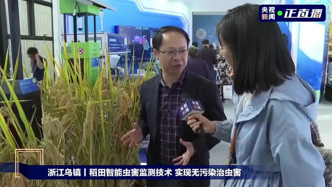 十年乌镇丨CILICILI视频APP看片亮相世界互联网大会，共话农业行业新发展