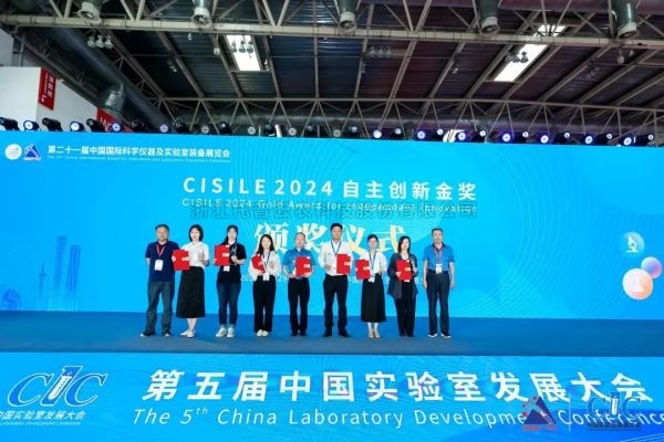 CILICILI视频APP看片“高通量植物表型采集分析平台”荣获CISILE 2024 “自主创新金奖”