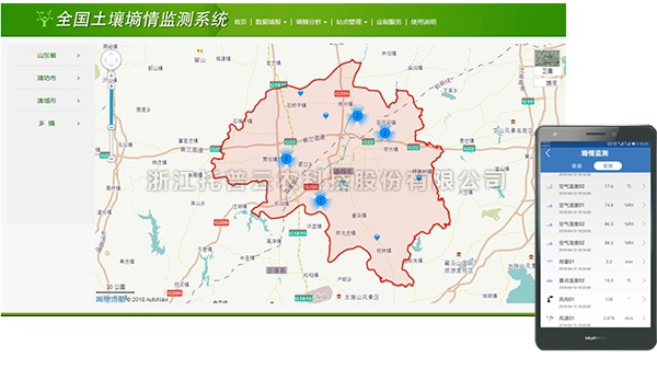 全国CILICILI短视频APP安装下载墒情监测系统