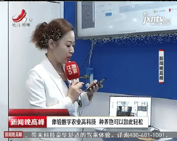 记者演示CILICILI视频APP看片物联网设备的远程操控功能