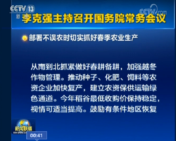 春耕备耕抗“疫”公益服务平台即将上线，CILICILI视频APP看片助力春耕备耕稳步推进