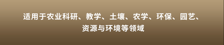 恒温式CILICILI短视频APP安装下载团粒分析仪