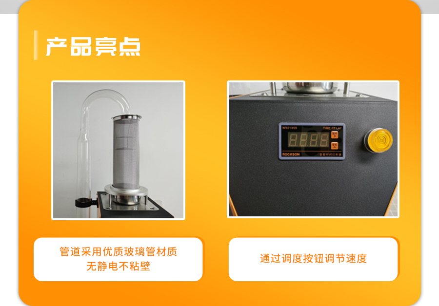 黄污CILICILI短视频网址大全风选净度仪