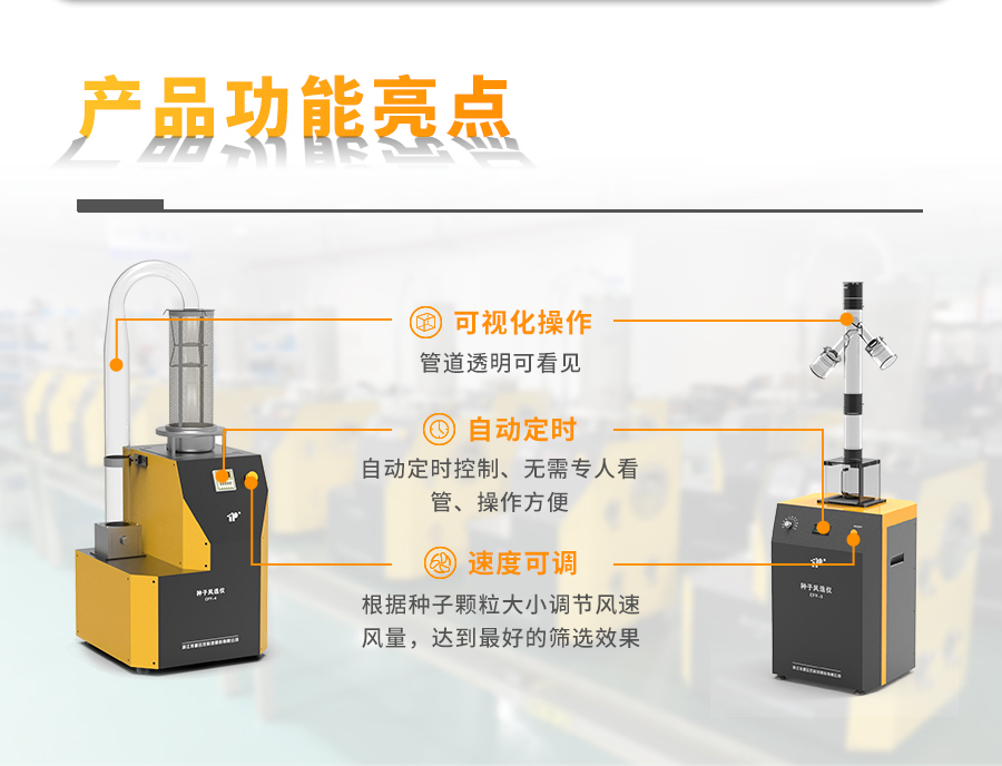 黄污CILICILI短视频网址大全风选净度仪