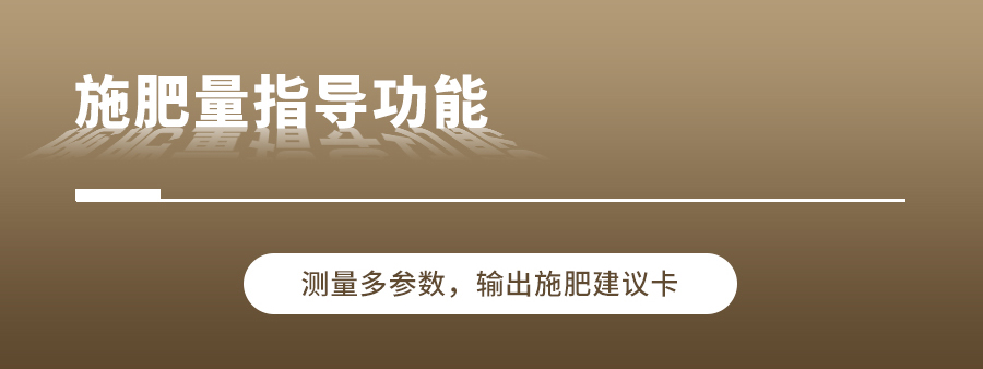 CILICILI短视频APP安装下载肥料养分检测仪